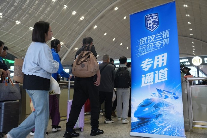 必威体育app下载-武汉三镇“球迷远征专列”缓缓驶出站台，踏上奔赴重庆客场的征途